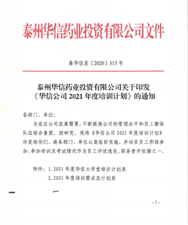 1638840955494783.jpg 1638840864(1).jpg